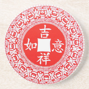 Good Fortune Coaster