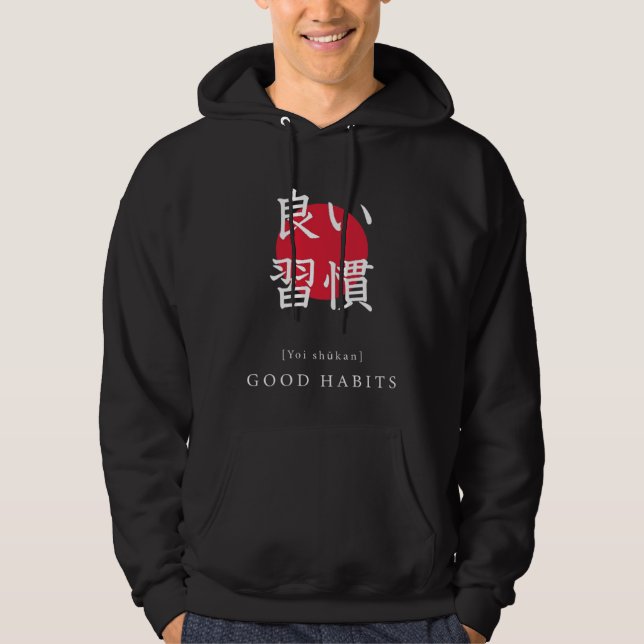 Good Habits Japan Motivational Kanji Japanese Call Hoodie (Front)
