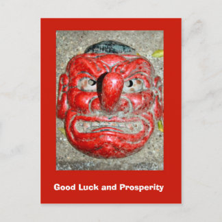 Good Luck and Prosperity, Red nose mask Postcard