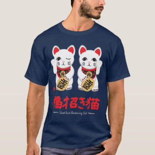 good-luck beckoning cats (dark) T-Shirt