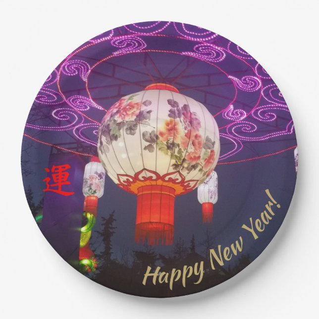GOOD LUCK CHINESE LANTERN PAPER PLATE (Front)