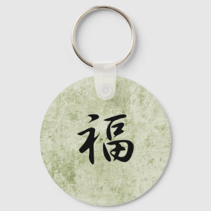 Good Luck - Fuku Key Ring