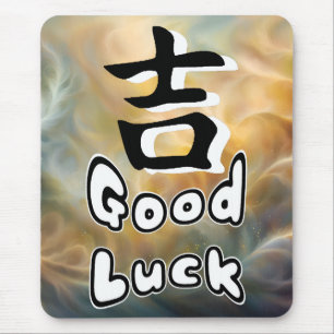Good Luck Japanese Characters Mouse Pad