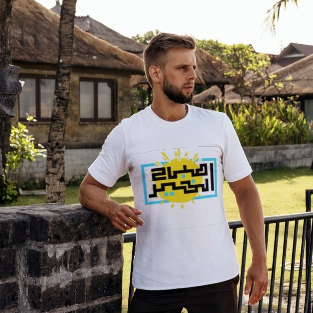 GOOD MORNING Arabic Symmetry T-Shirt (Creator Uploaded)