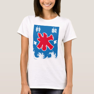 Goods of Japan -Hyouki- T-Shirt