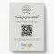 Google Review Link | QR Code Grey Business Reviews