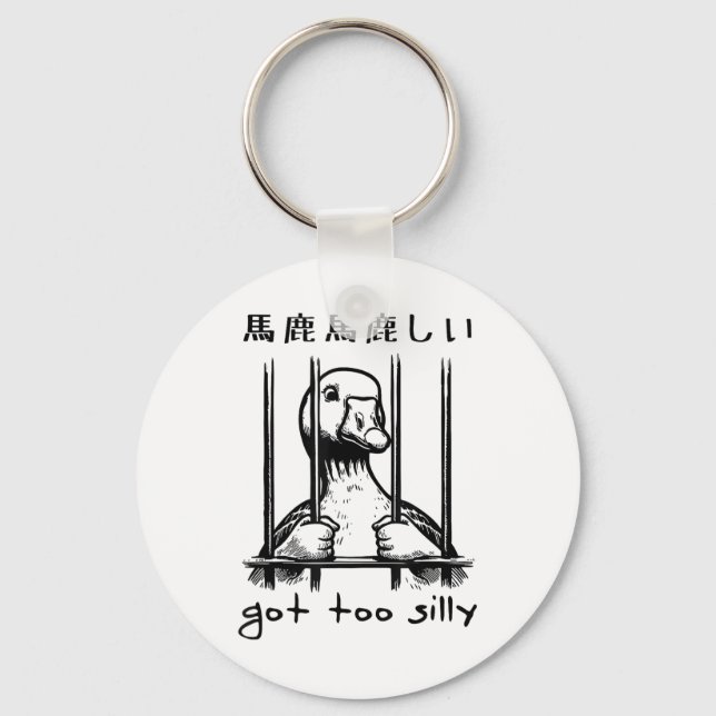 Goose Got Too Silly Japanese _1  Key Ring (Front)