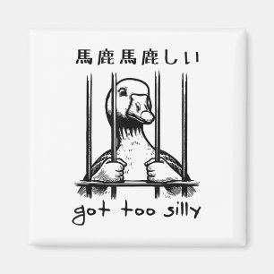 Goose Got Too Silly Japanese _1 Magnet