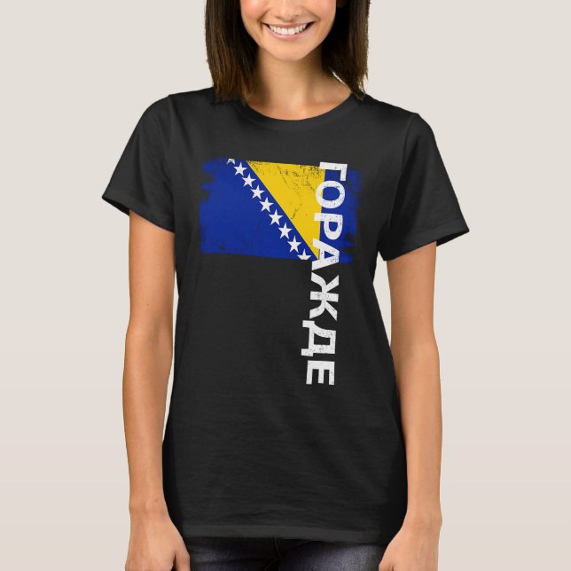Gorazde Bosnia Flag For Bosnian Men Women Kids T-Shirt (Front)