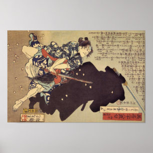 Gosho Gorozō battling a ninja Poster