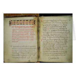 Gospel Folios of St. Sergius of Radonezh