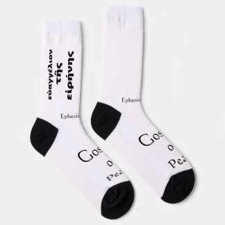 Gospel of Peace Socks