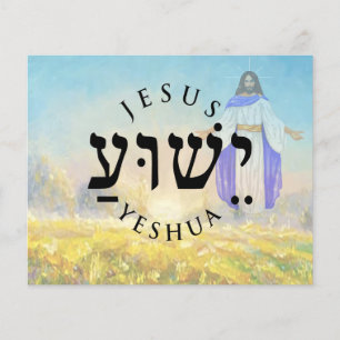 Gospel Tract  Flyer