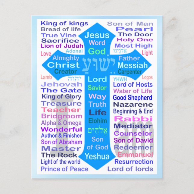 Gospel Tract  Flyer (Front)