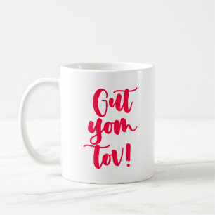 Got Yum Tov! Coffee Mug