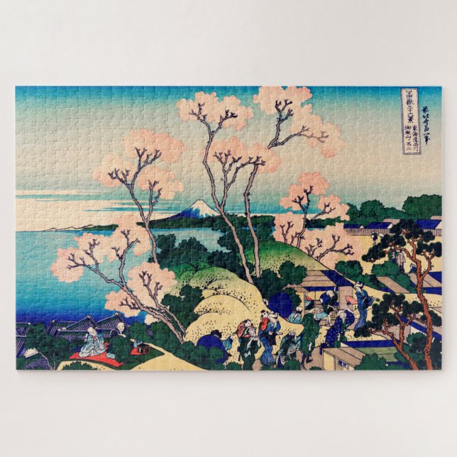 Goten-Yama Hill, Shinagawa on the Tokaido Japanese Jigsaw Puzzle (Horizontal)