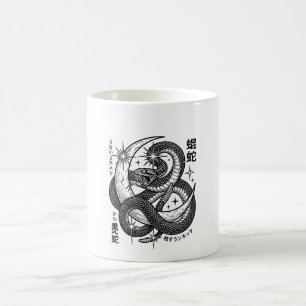 Gothic Serpent and Crescent Moon Dark Aesthetic Gr Coffee Mug