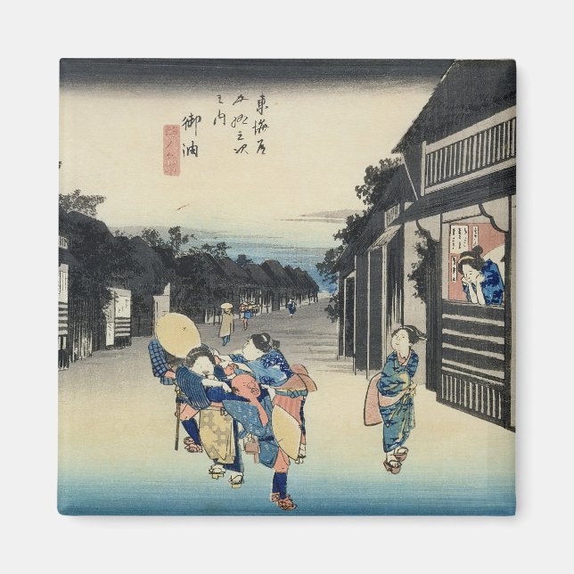 Goyu: Waitresses Soliciting Travellers Magnet (Front)