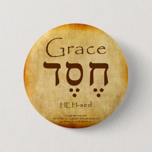 GRACE HEBREW BUTTON