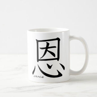 grace kanji mug