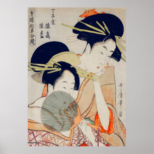 Grace of the Floating World Japanese Geisha Poster