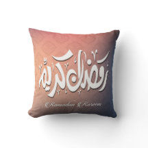 Gradient pattern and Ramadan Kareem typography