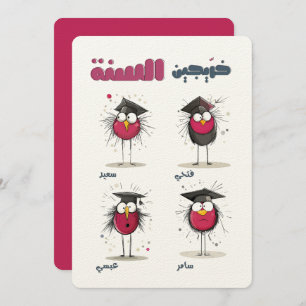 Graduation Album Sarcastic Fun and Funny Poses  Invitation