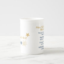 Graduation mug with message