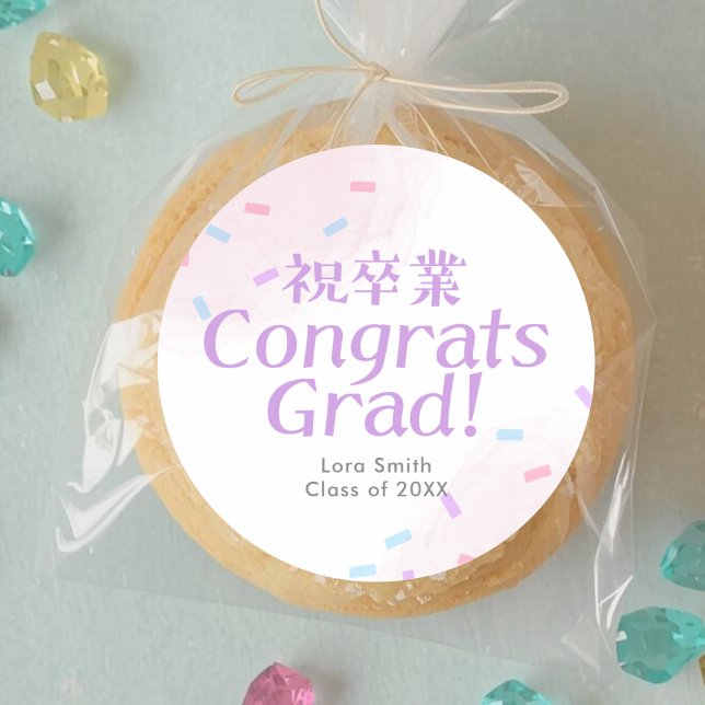 Graduation Treat Pastel Pink Confetti Classic Round Sticker (Creator Uploaded)