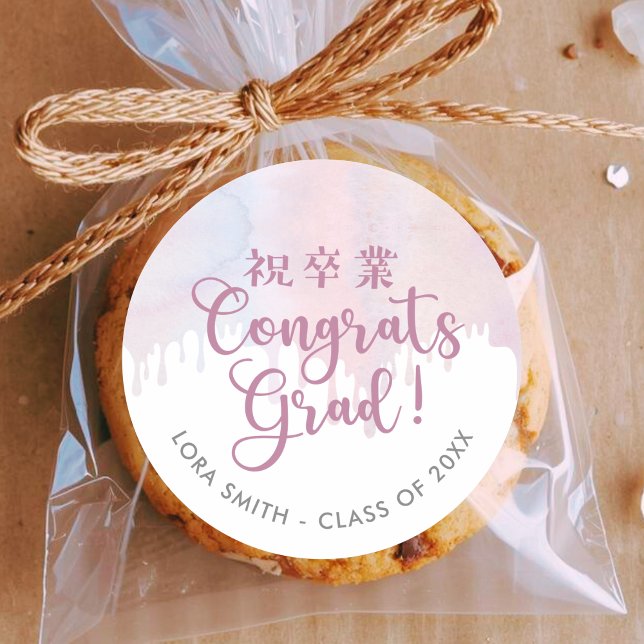 Graduation Treat Pastel Pink Dripping Classic Round Sticker (Creator Uploaded)