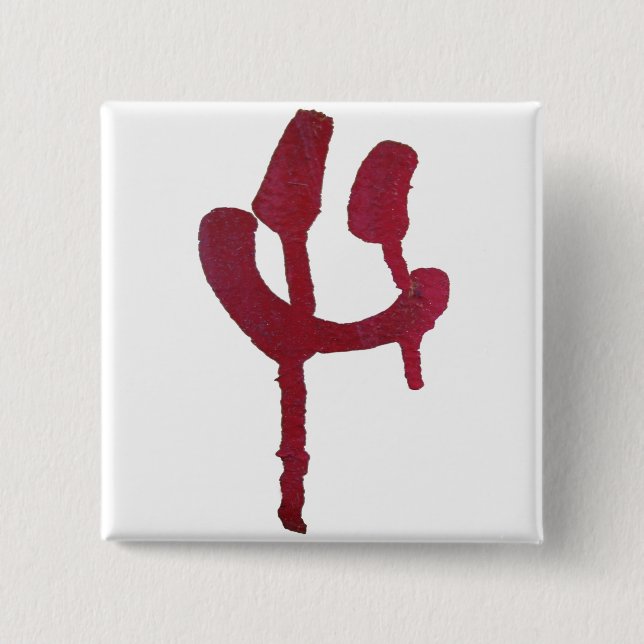 Graffiti Face Button (Front)