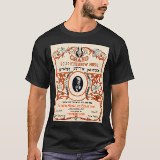 Grand Folio Of Hebrew Music. Vintage Yiddish T-Shirt