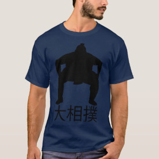 Grand Sumo   Japan Famous Wrestling Art  T-Shirt