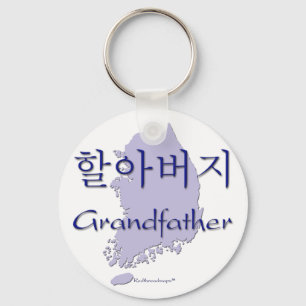 Grandfather (Korean) map Key Ring