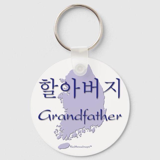 Grandfather (Korean) map Key Ring (Front)