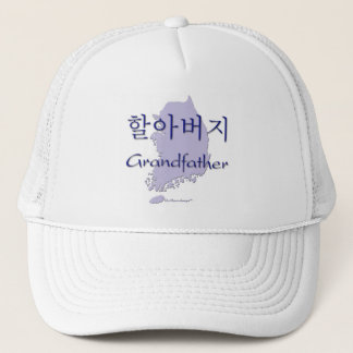 Grandfather (Korean) map Trucker Hat