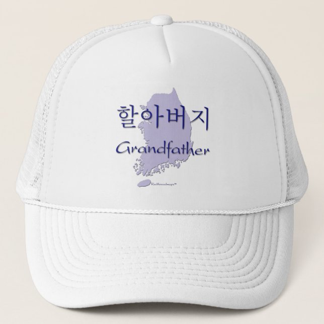 Grandfather (Korean) map Trucker Hat (Front)