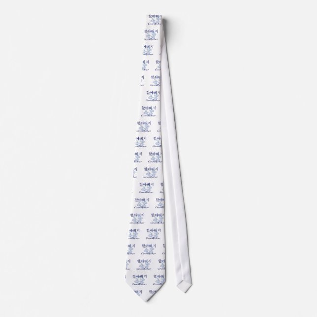 Grandfather Korean Tie (Front)