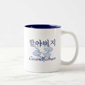 Grandfather Korean Two-Tone Coffee Mug