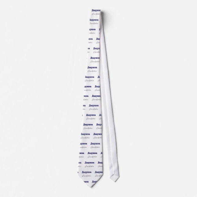 Grandfather (Russian) Tie (Front)