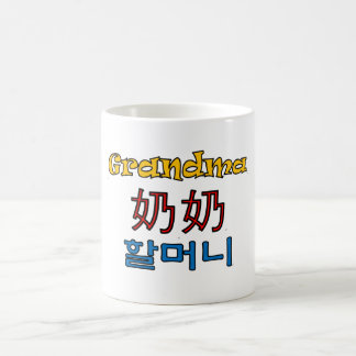 Grandma Mug (English/Chinese/Korea)