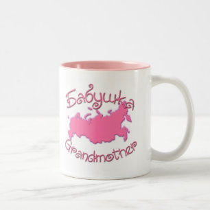 Grandmother (Russian) Map Two-Tone Coffee Mug