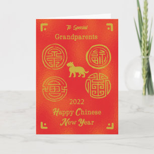 Grandparents 2022 Chinese New Year of Good Fortune Card