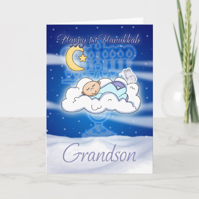 Grandson 1st Hanukkah Card Baby (Front)