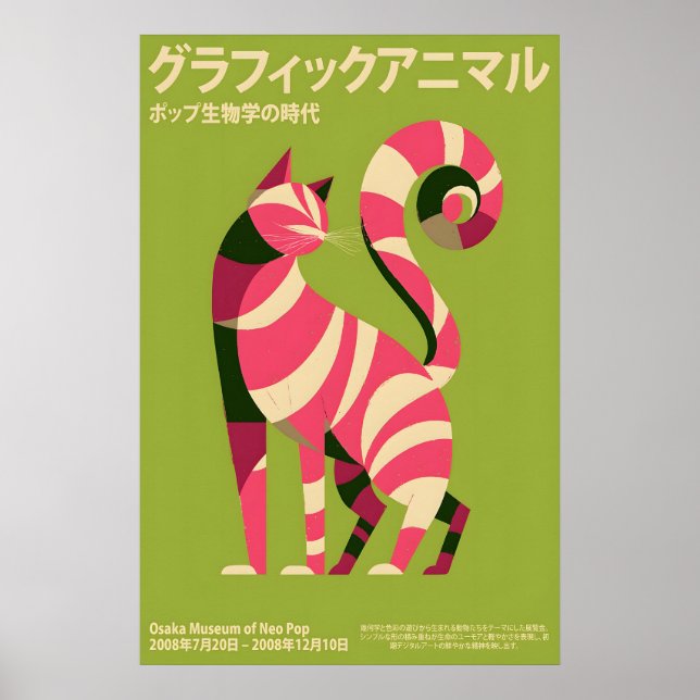 Graphic Cat Poster Print  Pop Art Animal Wall (Front)