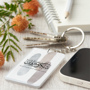 Gratitude and Appreciation Arabic Calligraphy art Key Ring