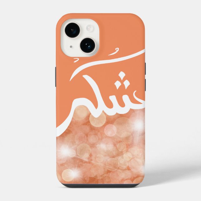 Gratitude iPhone Case (Back)