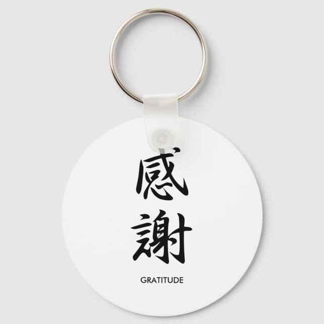 Gratitude - Kansha Key Ring (Front)