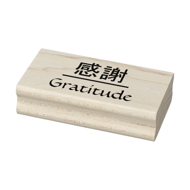 Gratitude “Kansha” rubber stamp (Stamp)
