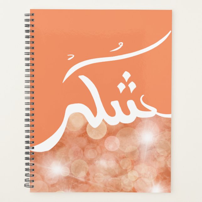 Gratitude Planner (Front)